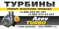 Артём