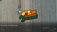 Комплексные поставки
